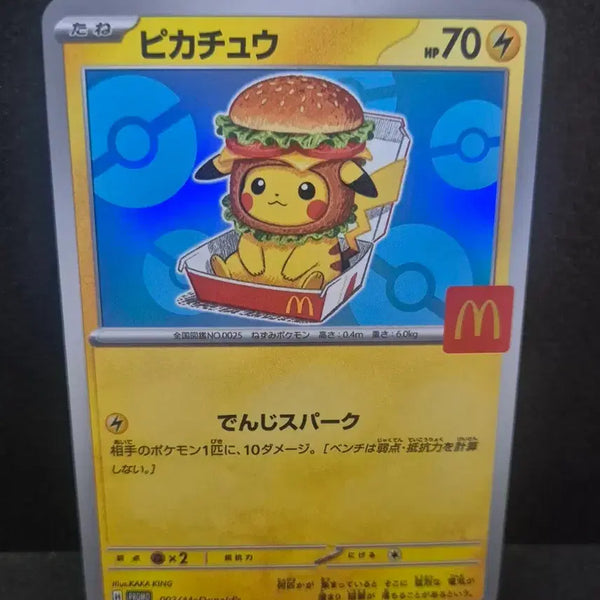 [BUNJANG] Pokemon Japan Exclusive Pikachu Custom Card / 포켓몬일판 햄버거 흉내 피카츄 제작카드