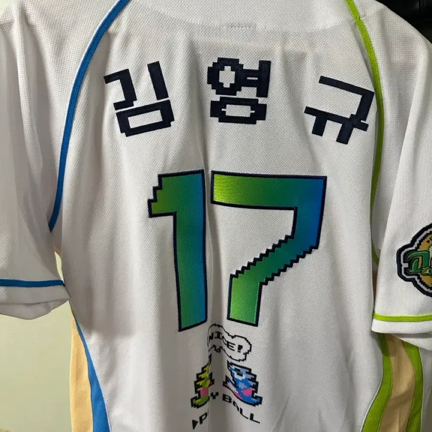 [BUNJANG] NC Dinos Kim Young-gyu Bubble Bobble Jersey / 엔씨 다이노스 김영규 버블보블 유니폼