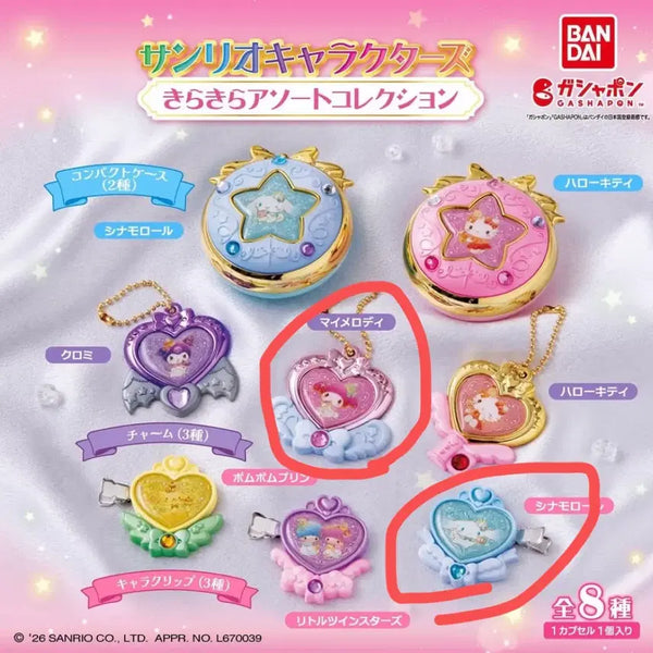 [BUNJANG] Sanrio Characters Kirakira Assort Collection Gacha / 산리오 캐릭터즈 키라키라 아소트 컬렉션 가챠