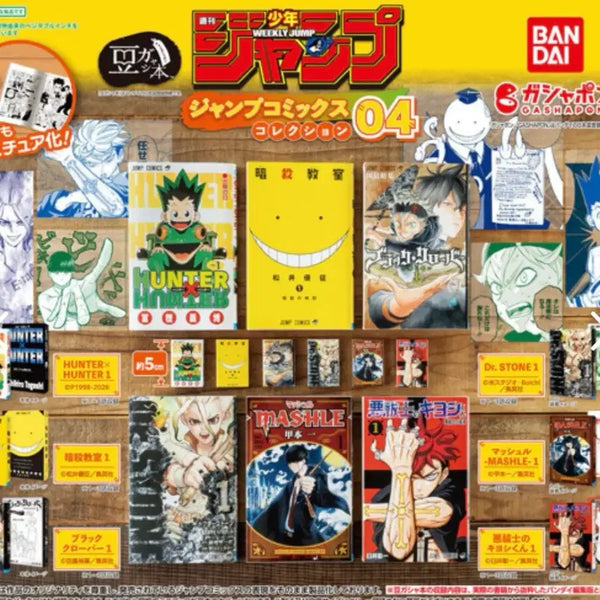 [BUNJANG] Shonen Jump Gashapon Vol. 4 / 소년점프 콩가샤 4탄