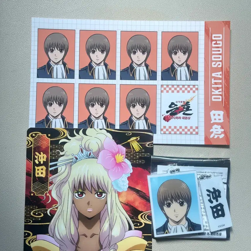 [BUNJANG] Gintama Yoshwara Pop-up Okita Sougo Proof Photo, Keychain, Coaster 3-Set / 특전)은혼 요시와라 팝업 오키타 소고 증명사진, 키링, 코스터 3종 세트