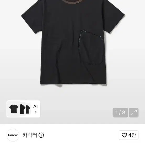 [BUNJANG] Karakter Patchwork Pocket T-Shirt Dusty Black / 카락터 패치워크 포켓 티셔츠 더스티블랙 01