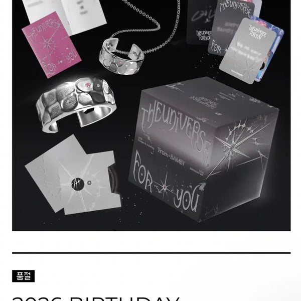 [BUNJANG] PLAVE Bambi Birthday Kit Ring and Necklace Set / 플레이브 밤비 생일키트 (반지,목걸이만)