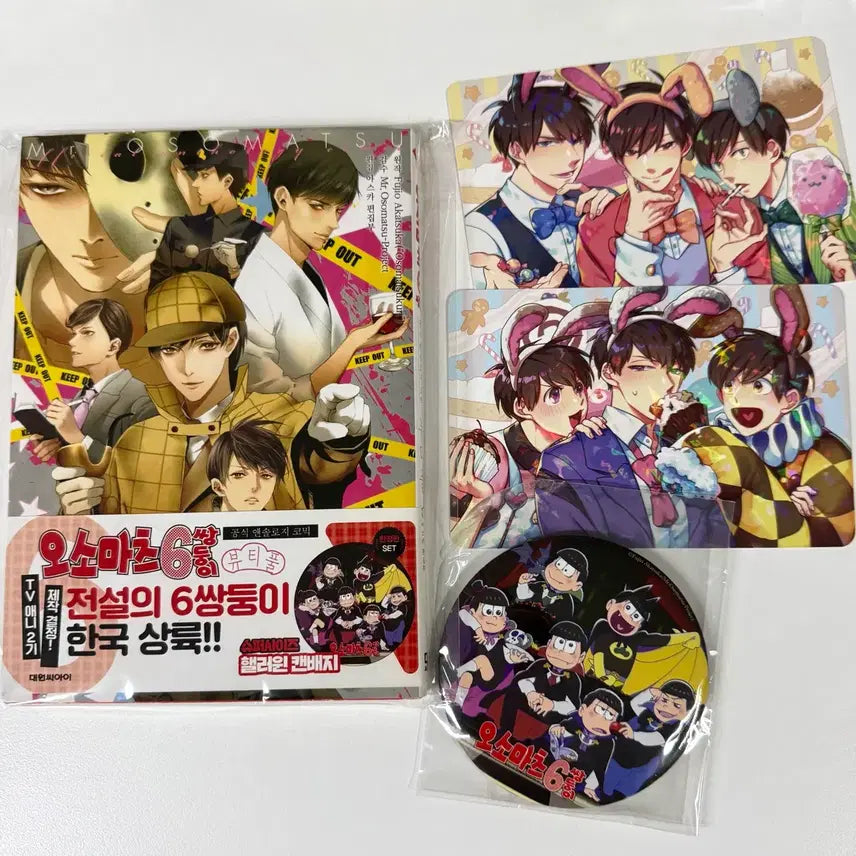 [BUNJANG] Osomatsu-san Anthology Comic Book Bundle Set with Limited Edition Postcard and Badge / 일괄) 오소마츠상 초판 한정 특전 만화책 서코 엽서 뱃지 공식 코믹북 이치마츠 비공굿 비공식