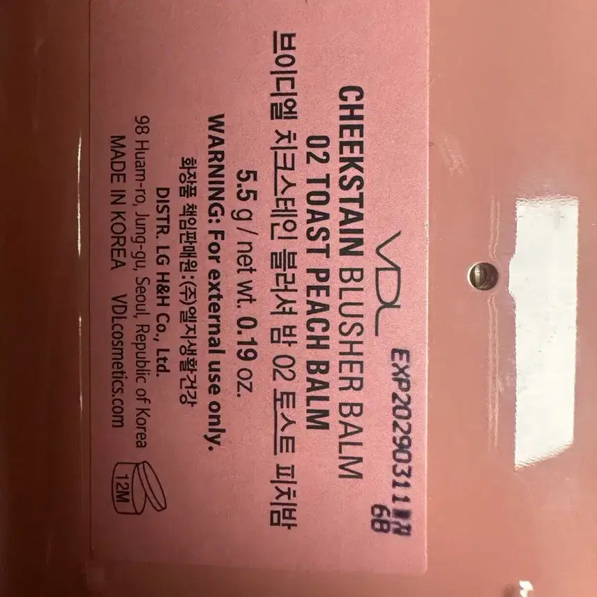 [BUNJANG] VDL Cheek Stain Blusher Balm 02 Toast Peach Balm / 브이디엘 블러셔 밤 02 . 토스트피치밤