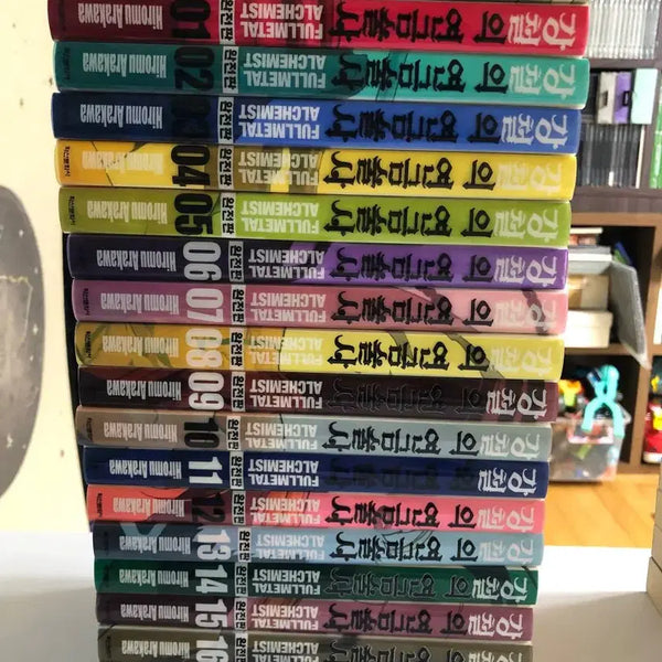 [BUNJANG] Fullmetal Alchemist Complete Edition Vol. 1-18 / 강철의 연금술사 완전판 1~18권