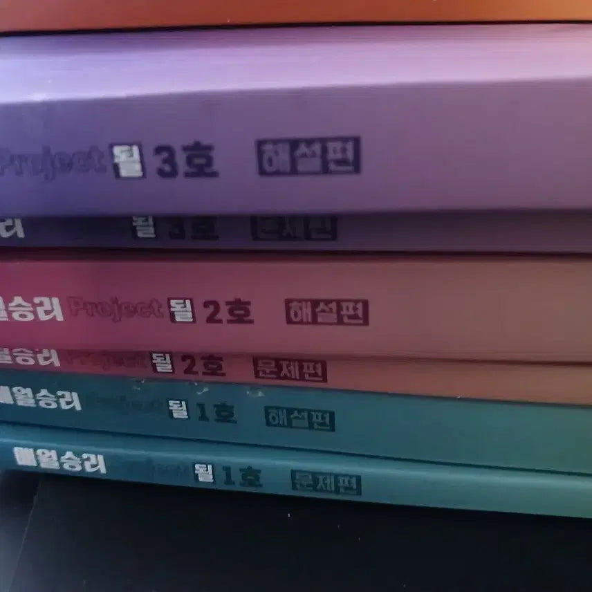 [BUNJANG] Kim Seungri Monthly Magazine Issues 1-3 (2027 Grade 11) / 2027 고2 김승리 될 매월승리 월간지 1~3호