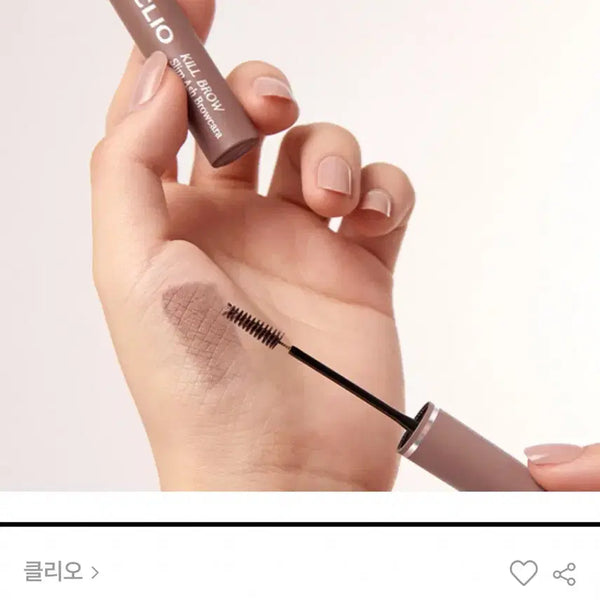 [BUNJANG] Clio Kill Brow Slim Brow Cara 03 Natural Ash / [2개포함가격]클리오 킬 브로우 슬림 브로우카라 03 내추럴애쉬