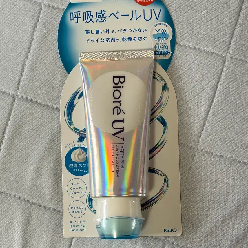 [BUNJANG] Biore UV Aqua Rich Airy Hold Cream / 비오레 UV 아쿠아리치 에어리 홀드 크림