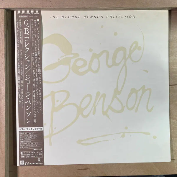 [BUNJANG] George Benson The George Benson Collection 1981 LP / The George Benson Collection 일본 1981년 LP