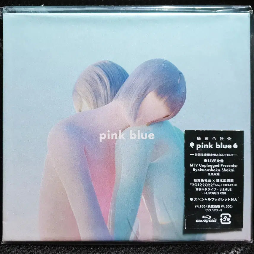[BUNJANG] Nokhwanseokhoe Pink Blue Limited Edition CD + Blu-ray (Sealed) / 녹황색사회 pink blue CD+블루레이 초회한정 미개봉 신품
