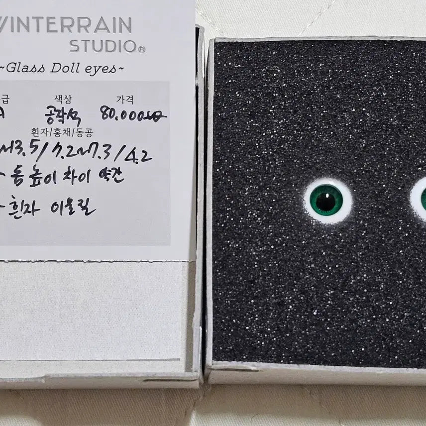 [BUNJANG] Winter Bee Studio Glass Eyes 'Peacock Stone' 14mm / 겨울비스튜디오 유리안구 공작석 14mm급