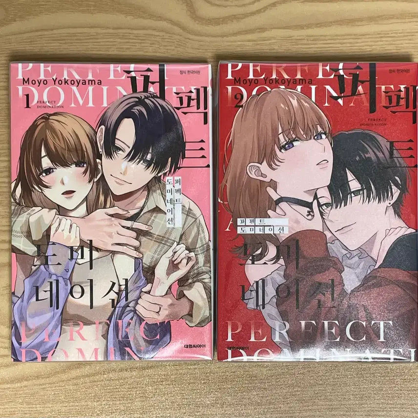 [BUNJANG] Perfect Domination Vol. 1-2 / 순정 만화 퍼펙트 도미네이션 1.2권