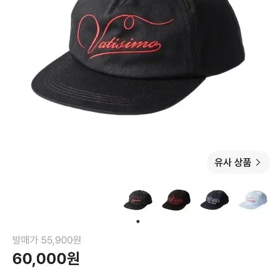 [BUNJANG] Zara x Willy Chavarria Cap Hat Black / 자라 x 윌리 차바리아 모자 캡 블랙
