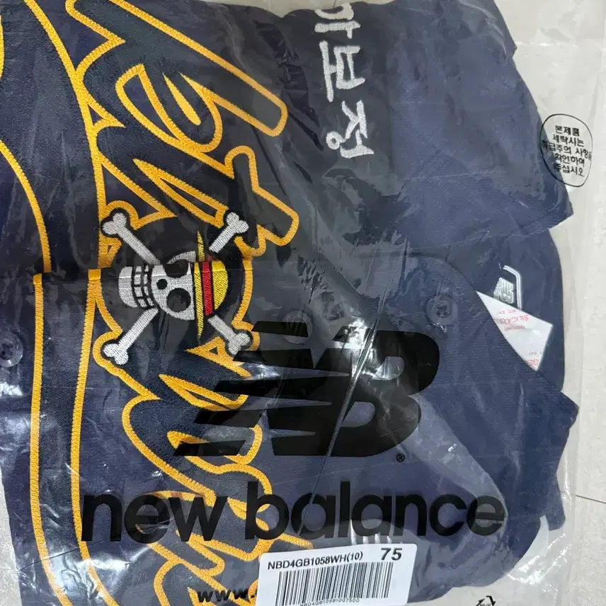 [BUNJANG] KT Wiz x One Piece Collaboration Authentic Jersey Size 75 / kt wiz 원피스 콜라보 어센틱 75