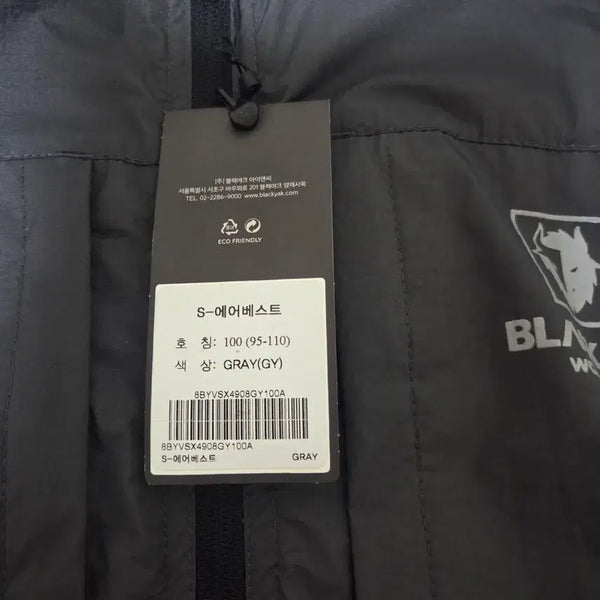 [BUNJANG] Blackyak Fan Vest - Size 100 / 블랙야크  선풍기조끼 100호 5만원