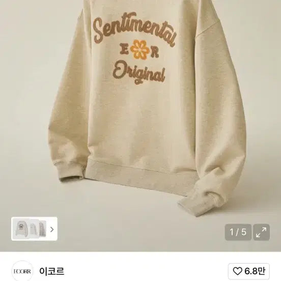 [BUNJANG] Ecor Clover Embroidered Sweatshirt Oatmeal / 이코르 클로버 자수 맨투맨 오트밀