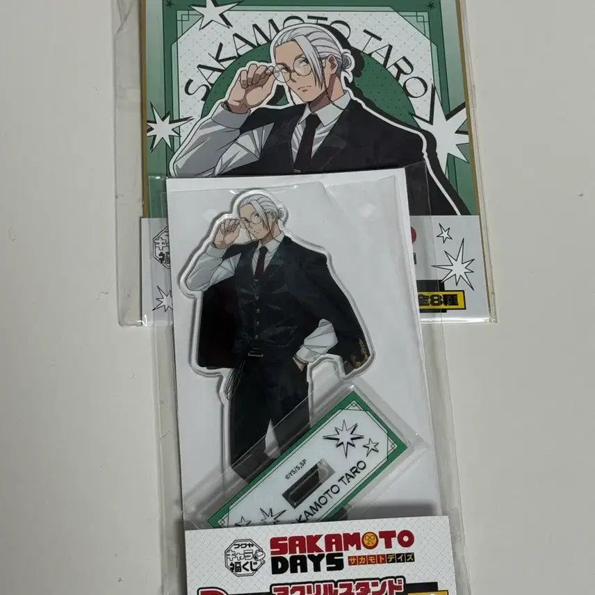 [BUNJANG] Sakamoto Days Taro Set / 후쿠야쿠지 사카모토데이즈 타로 세트