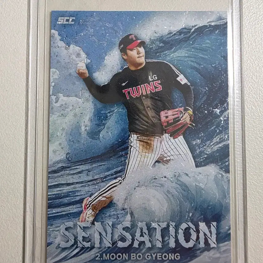[BUNJANG] 2025 KBO SCC Moon Bo-gyeong Sensation Wave Card / 2025 kbo scc 문보경 센세이션 웨이브 카드 판매 엘지트윈스