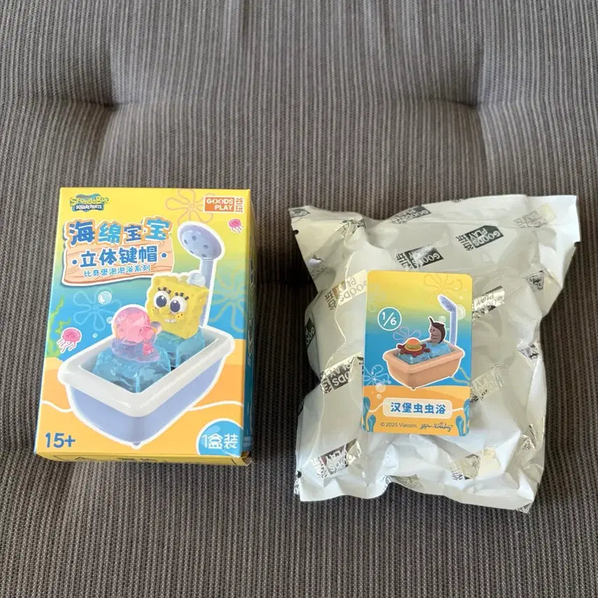 [BUNJANG] SpongeBob Bathtub Keycap Keyring - Cockroach Edition / (새상품) 스폰지밥 욕조 키캡 키링_바퀴벌레