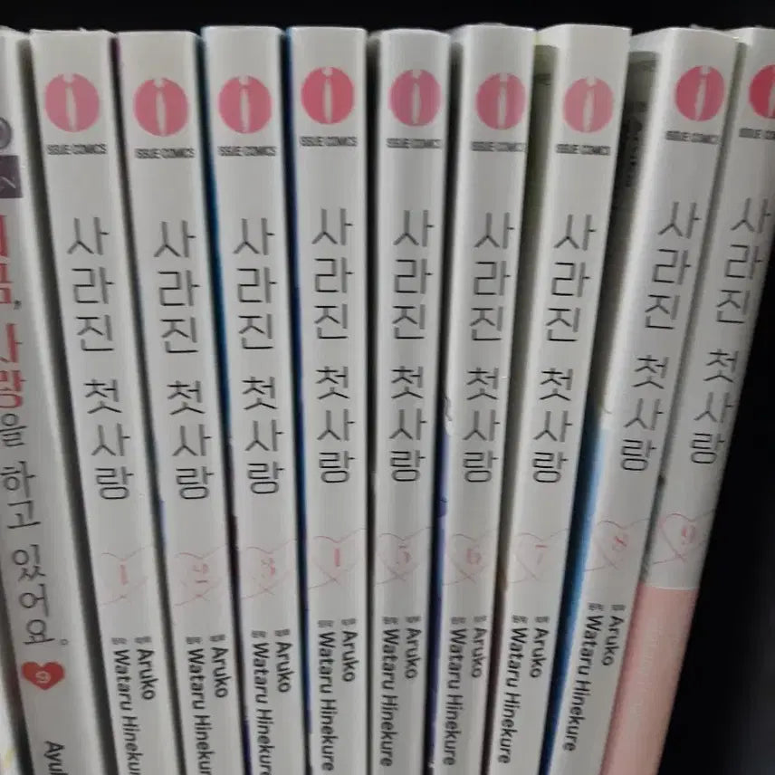 [BUNJANG] The Lost First Love Manga Complete Set (Volumes 1-9) / 사라진 첫사랑 만화책 1-9권 중고만화책 만화짱많아 프로안전상점