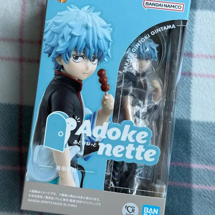 [BUNJANG] Gintama Gintoki Adokenet Figure / (개봉 단순전시) 은혼 긴토키 아도케네트 피규어 팝니다~
