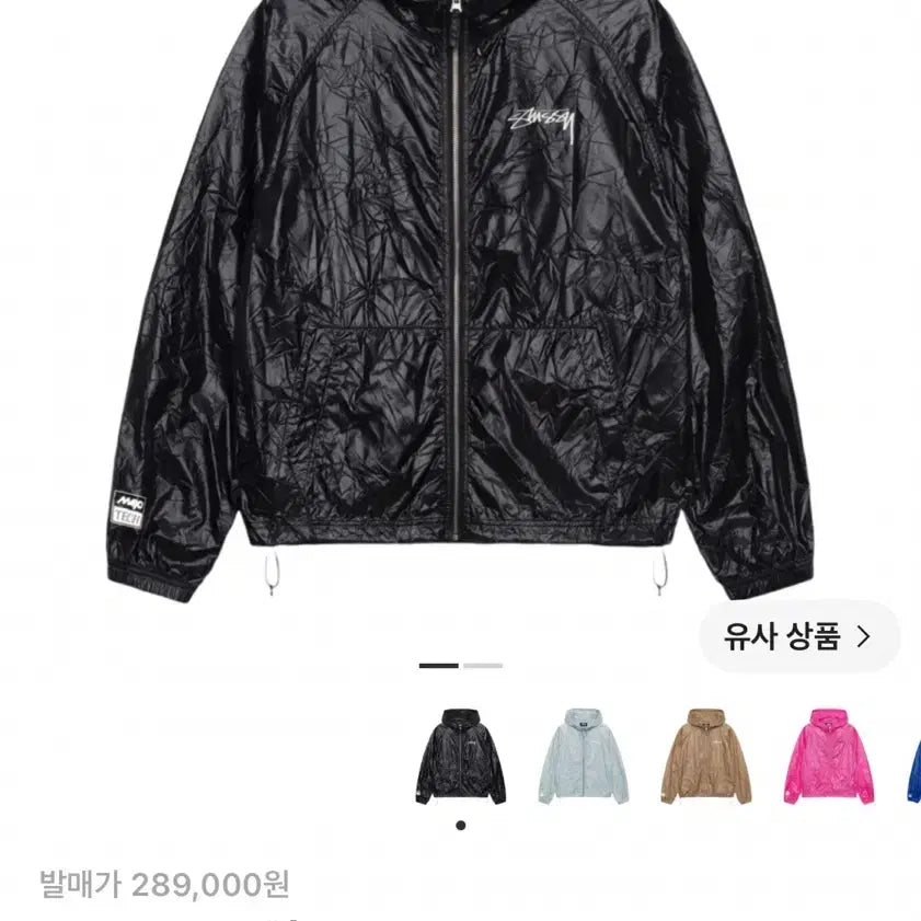 [BUNJANG] Stussy Beach Shell Wrinkle Nylon Jacket Black / 스투시 비치 쉘 링클 나일론 자켓 블랙
