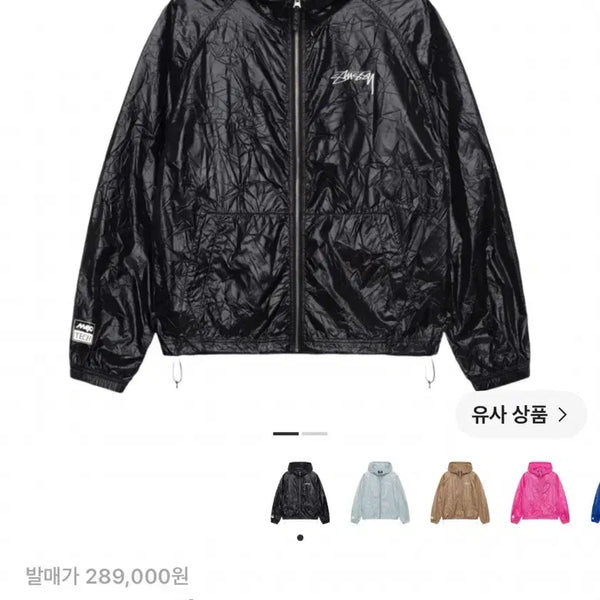 [BUNJANG] Stussy Beach Shell Wrinkle Nylon Jacket Black / 스투시 비치 쉘 링클 나일론 자켓 블랙