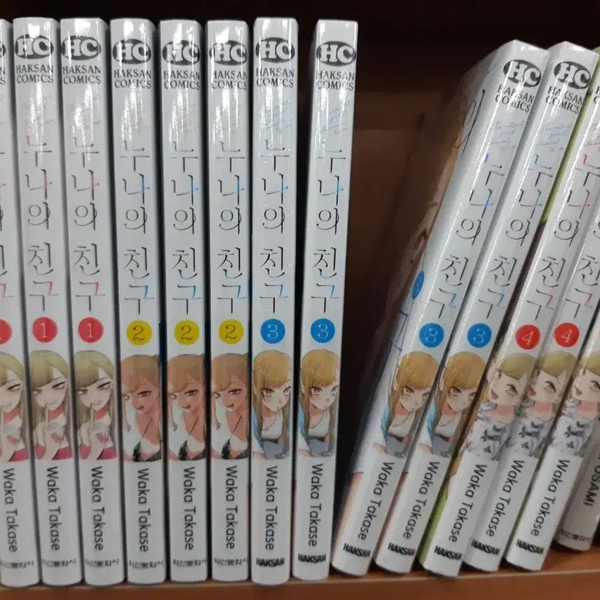 [BUNJANG] My Older Sister's Friend (Vol. 1-4) Sealed / 누나의 친구 1~4 미개봉 만화짱많아 프로안전상점