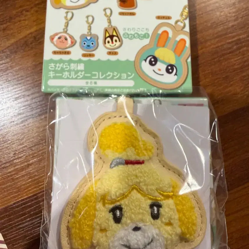 [BUNJANG] Nintendo Animal Crossing Isabelle Embroidered Keychain / 닌텐도 동물의 숲 자수 키링 여울