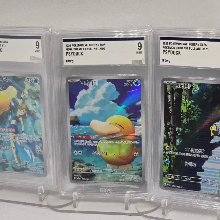 [BUNJANG] Golduck 3-Card Set (featuring Misty's Golduck, Mega Dream Golduck, 151 Golduck) / [BRG9] 포켓몬카드 고라파덕 3종세트(이슬의 고라파덕, 메가드림 고라파덕, 151 고라파덕)