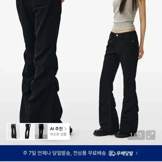[BUNJANG] DECEIT Women's Bootcut Pants - Black (M) / 데케트 우먼 부츠컷 바지 M블랙