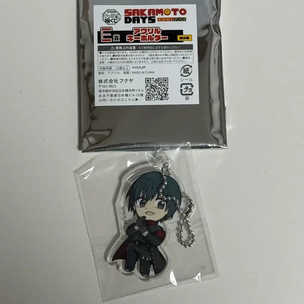 [BUNJANG] Sakura Days Nagumo Acrylic Keyring / 후쿠야쿠지 사카모토데이즈 나구모 아크릴 키링
