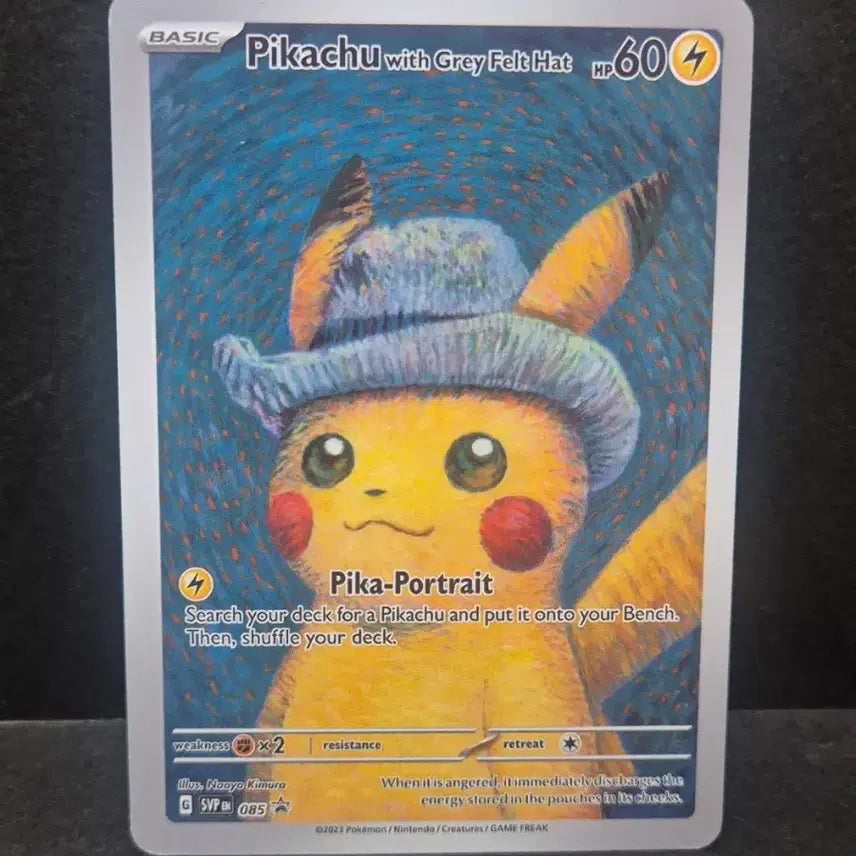 [BUNJANG] Pokemon Japanese Version Van Gogh Collaboration Custom Card / 포켓몬영판 고흐 프로모 제작카드