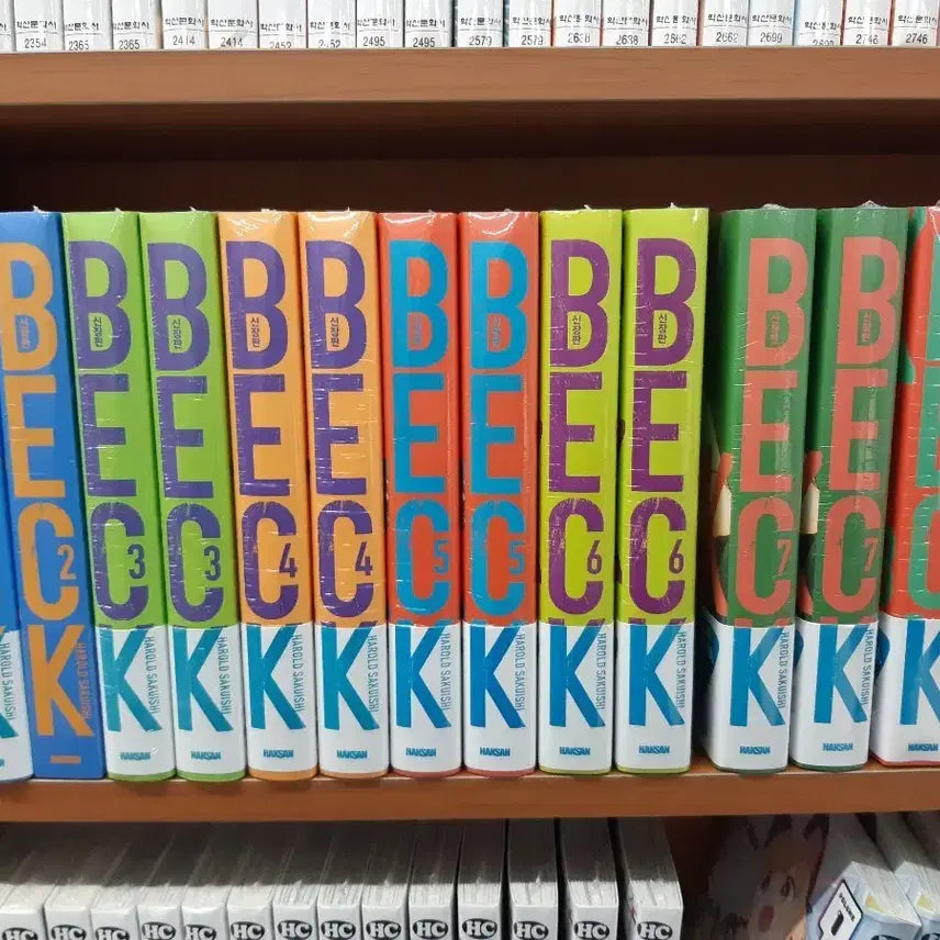 [BUNJANG] Baek Shin Jang Pan Vol. 1-8 Sealed Manga Set / 벡 신장판 1~8 미개봉 만화짱많아 프로안전상점