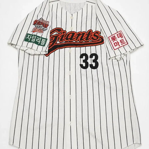 [BUNJANG] Lotte Giants Park Jong-yun 2008 Game-Worn Uniform / 롯데자이언츠 박종윤 실착 지급 유니폼