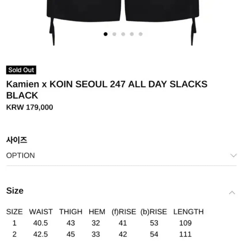[BUNJANG] KAMIEN Coin Seoul 247 All Day Slacks Black Refurbished / [1] 카미엔 코인서울 247 올데이 슬랙스 블랙 리퍼브