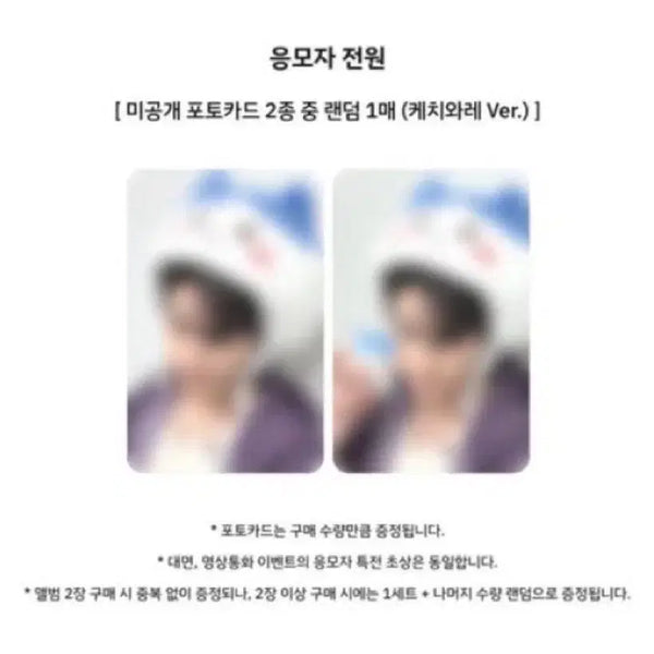 [BUNJANG] DAY6 Young K Who'sfan POB Bundle Set + Album / 데이식스 영케이 후즈팬 미공포 set+앨범 일괄 양도