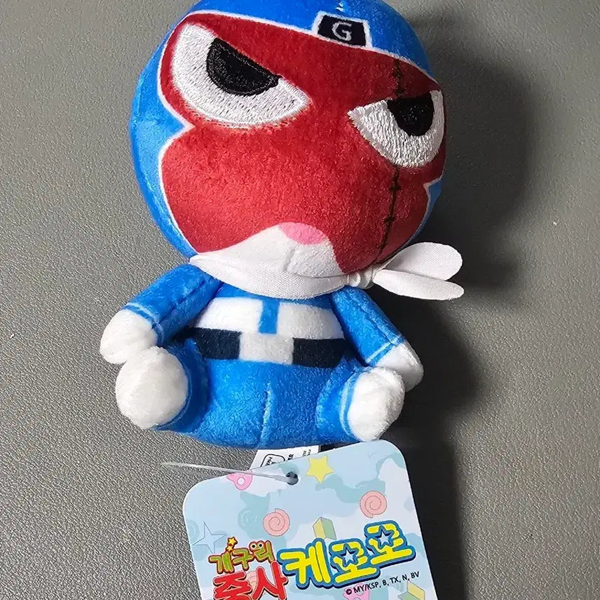 [BUNJANG] Keroro Rangers Giroro Plush / 케로로 레인저 기로로