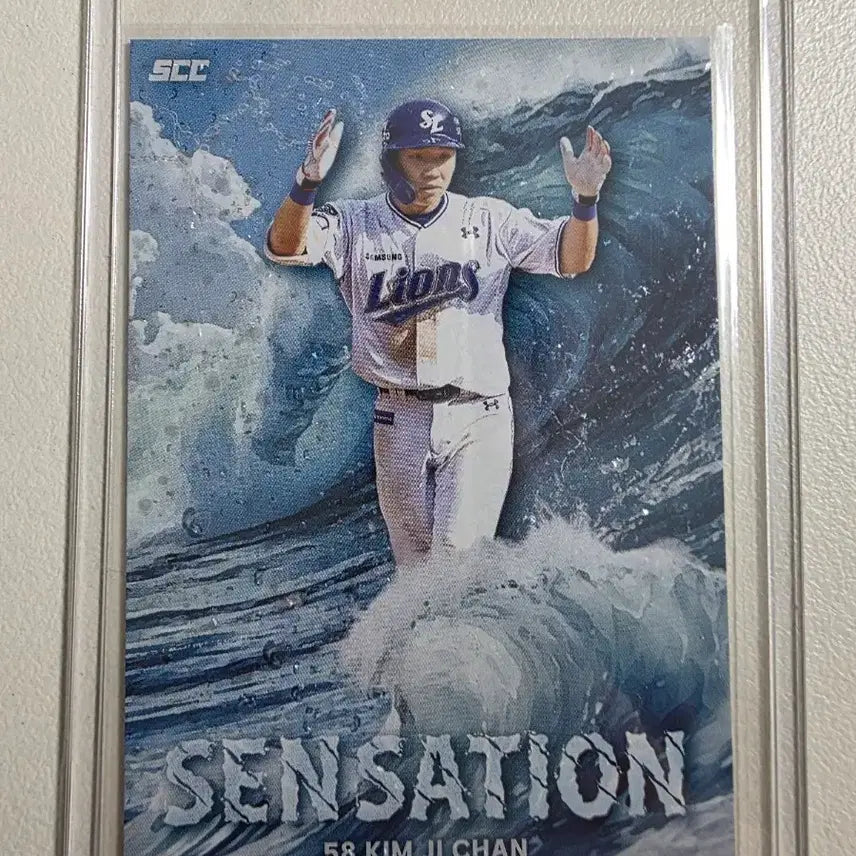 [BUNJANG] 2025 KBO SCC Kim Ji-chan Sensation Wave Card / 2025 kbo scc 김지찬 센세이션 웨이브 카드 판매 삼성라이온즈