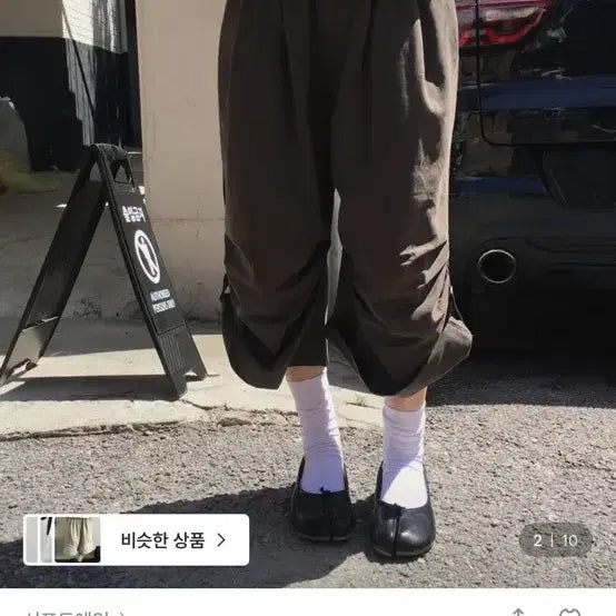 [BUNJANG] Shift8 Friet Roll-up Bermuda Capri Pants Khaki / 시프트에잇 프리엣 롤업 버뮤다 카프리 팬츠 바지 카키