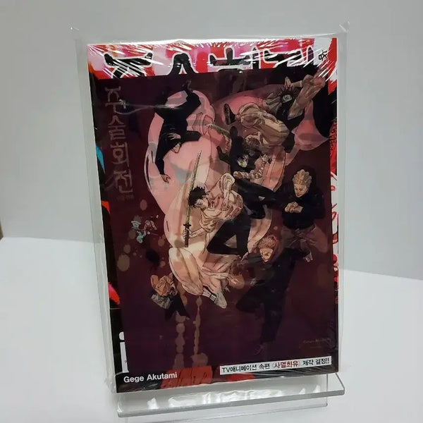 [BUNJANG] Jujutsu Kaisen Manga Volume 28 Double Special Edition (Sealed) / 미개봉)주술회전 만화책 28권 더블특전판