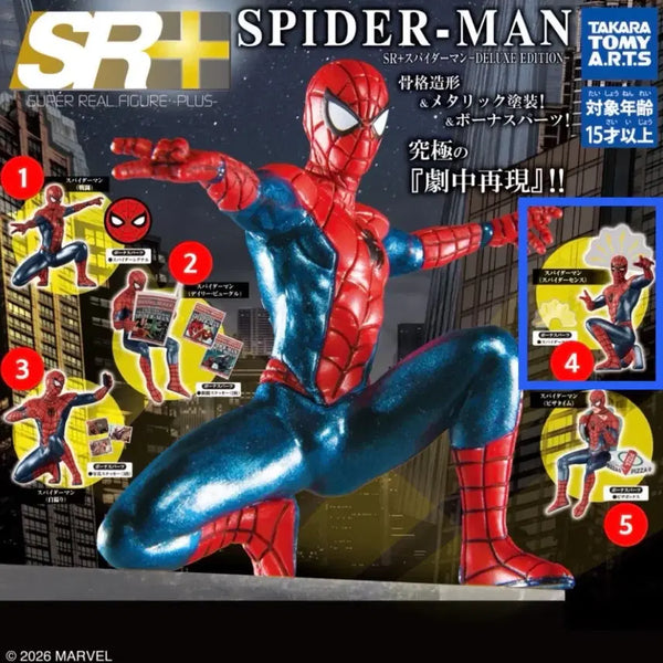 [BUNJANG] Spider-Man Spider-Sense Gacha Figure / 스파이더맨 가챠 판매