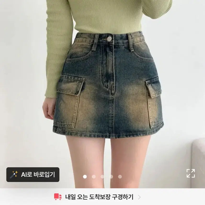 [BUNJANG] Ablley Vintage Cargo Pocket Mini Denim Skirt / 에이블리 빈티지 포켓 청치마