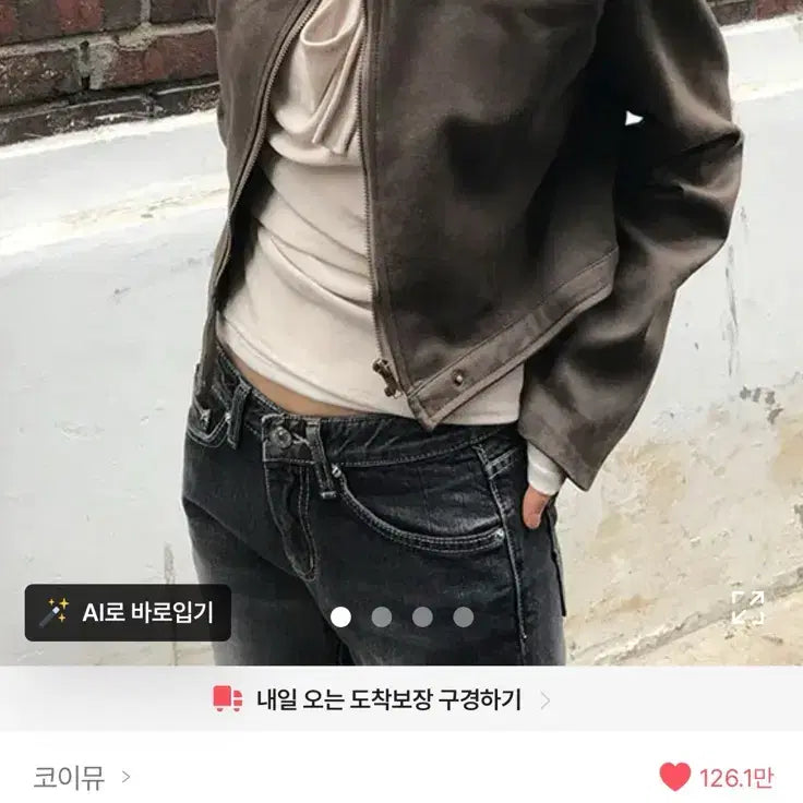 [BUNJANG] Women's Autumn Leather Brown Collarless Rider Jacket / (여성가을아우터)라이더 노카라 레더 브라운 자켓