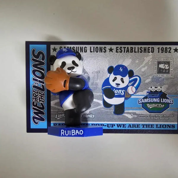 [BUNJANG] Samsung Lions x Everland Rui Bao Panda Figure / KBO 삼성 라이온즈 에버랜드 루이바오 판다 피규어