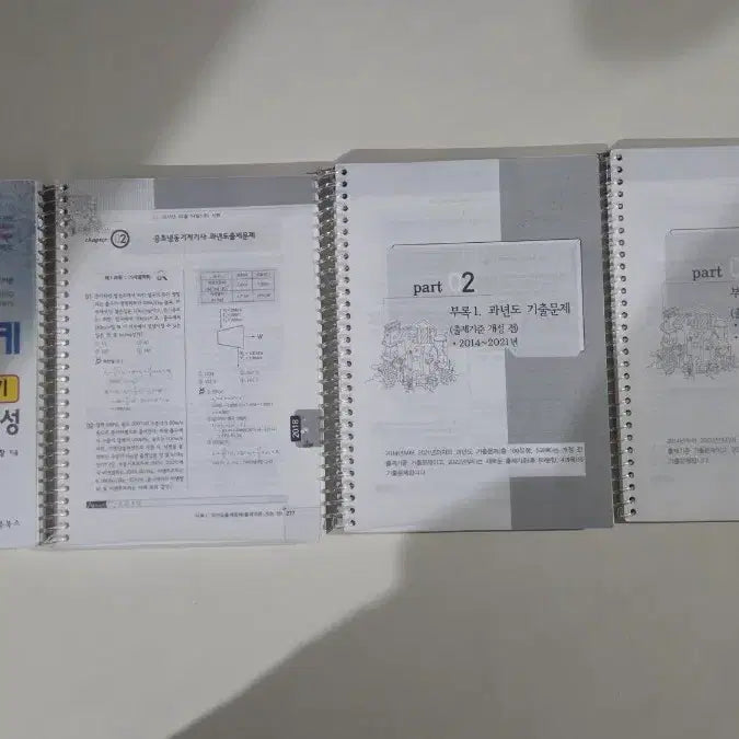 [BUNJANG] 2025 Air Conditioning and Refrigeration Mechanical Engineer Written Exam ENPL Books (Split Set Complete) / 2025 공조냉동 기계기사 필기 엔플북스(분철완료)