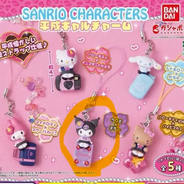 [BUNJANG] Sanrio Characters Gyaru Style Keyring Charm / Cellphone Strap - Kuromi / 산리오 캐릭터즈 갸루 키링 가챠 핸드폰 스트랩 헤이세이 쿠로미