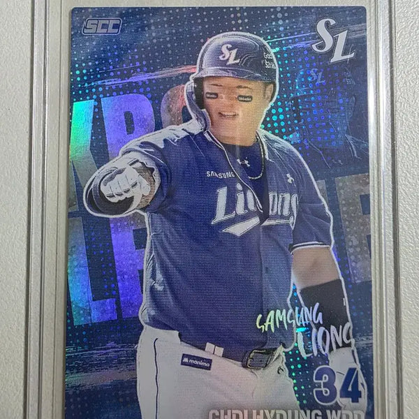 [BUNJANG] 2026 KBO SCC Choi Hyoung-woo Holo Card / 2026 kbo scc 최형우 홀로카드 판매 삼성라이온즈