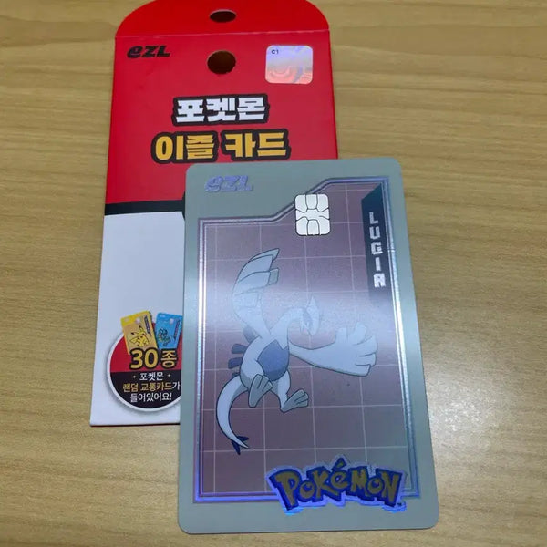 [BUNJANG] Pokemon Lugia Transportation Card / 포켓몬교통카드 루기아 팝니다